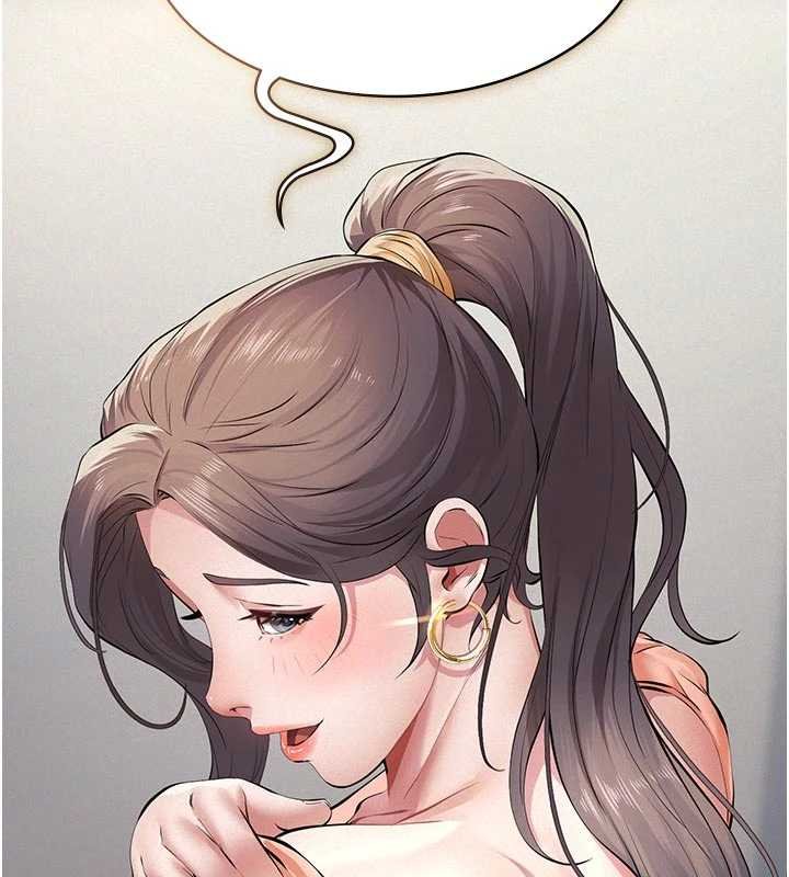 义父第11話-女兒只是想要零用錢&hearts;︎