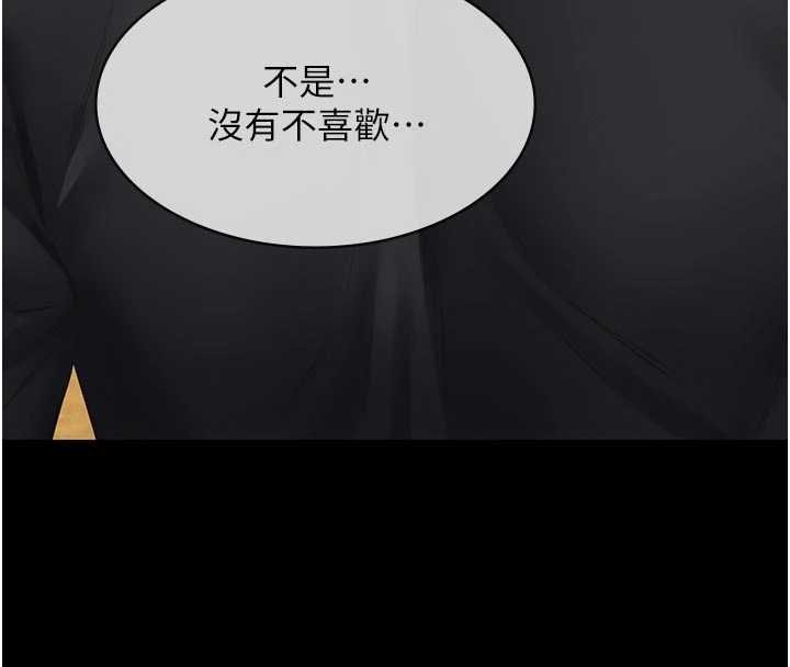 义父第11話-女兒只是想要零用錢&hearts;︎