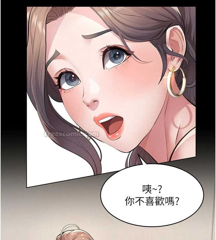 义父第11話-女兒只是想要零用錢&hearts;︎