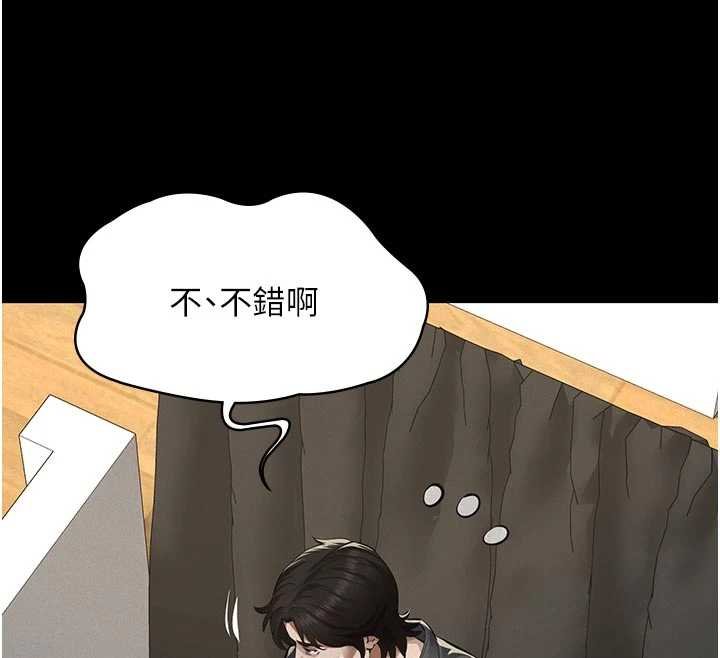 义父第11話-女兒只是想要零用錢&hearts;︎