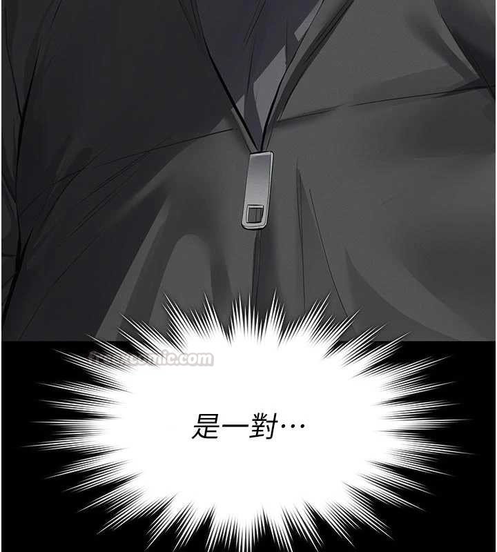 义父第11話-女兒只是想要零用錢&hearts;︎