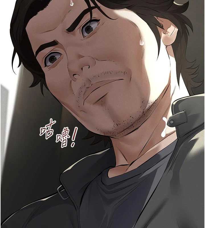 义父第11話-女兒只是想要零用錢&hearts;︎