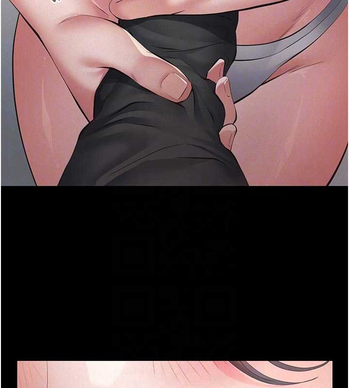 义父第11話-女兒只是想要零用錢&hearts;︎