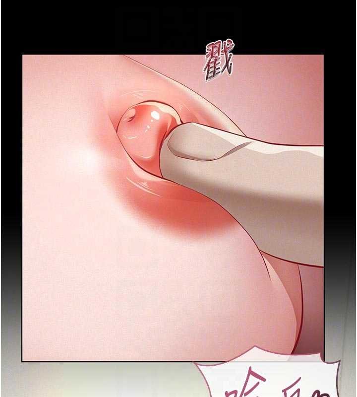 义父第11話-女兒只是想要零用錢&hearts;︎