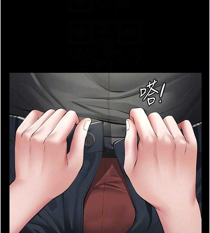 义父第11話-女兒只是想要零用錢&hearts;︎