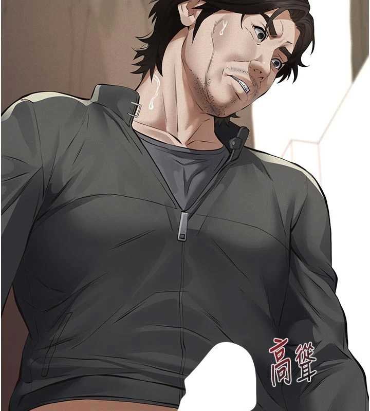 义父第11話-女兒只是想要零用錢&hearts;︎