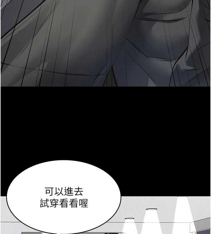 义父第11話-女兒只是想要零用錢&hearts;︎