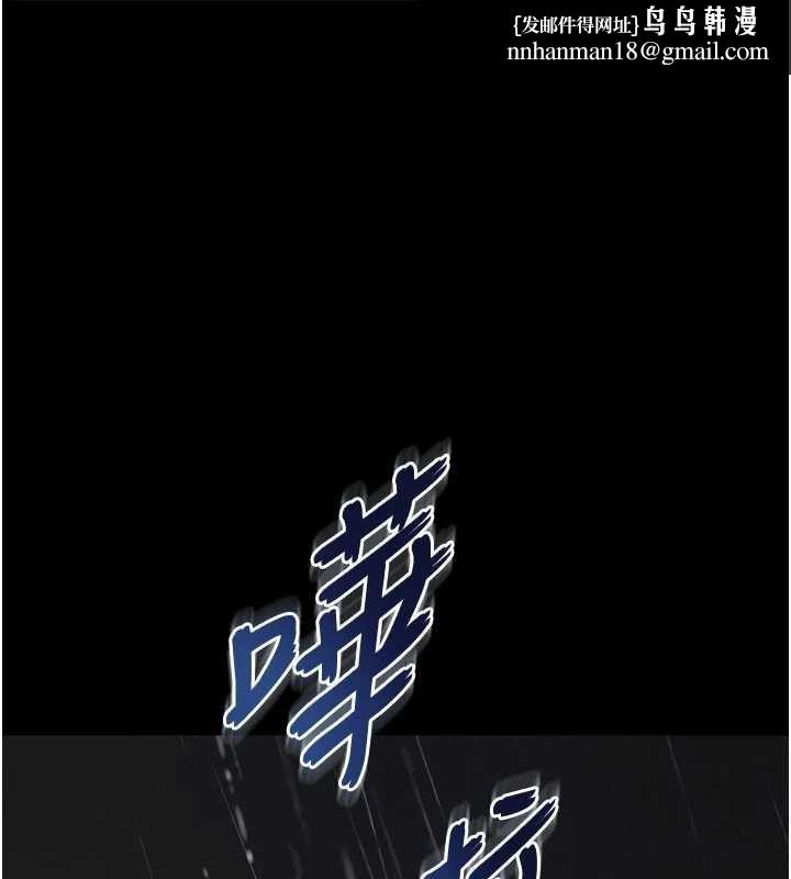 越线咨询第15話-用肉棒交換跳蛋