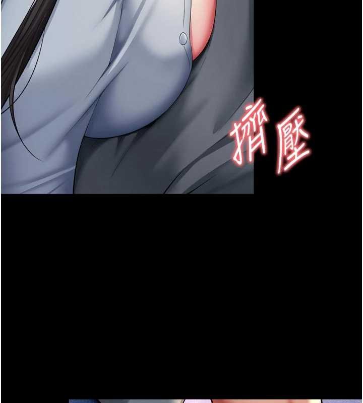 越线咨询第15話-用肉棒交換跳蛋