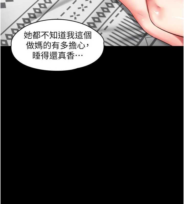 越线咨询第15話-用肉棒交換跳蛋