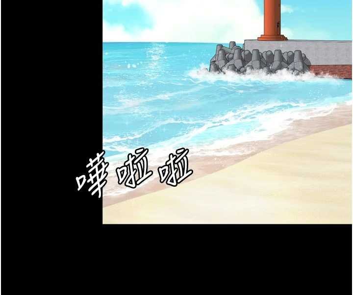 越线咨询第15話-用肉棒交換跳蛋