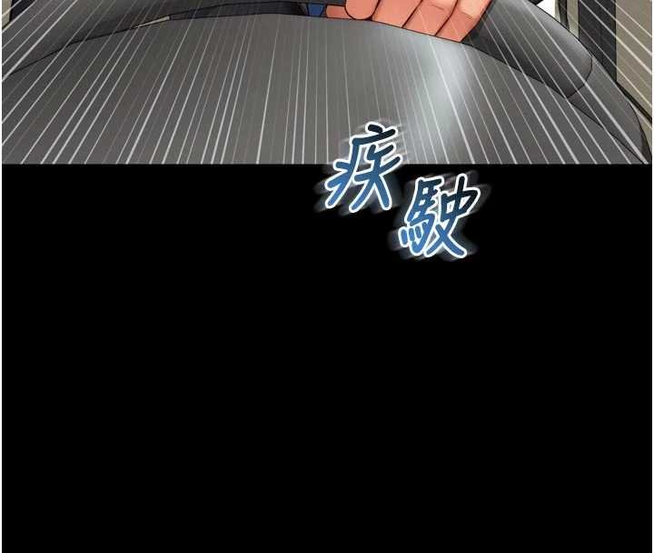 越线咨询第15話-用肉棒交換跳蛋