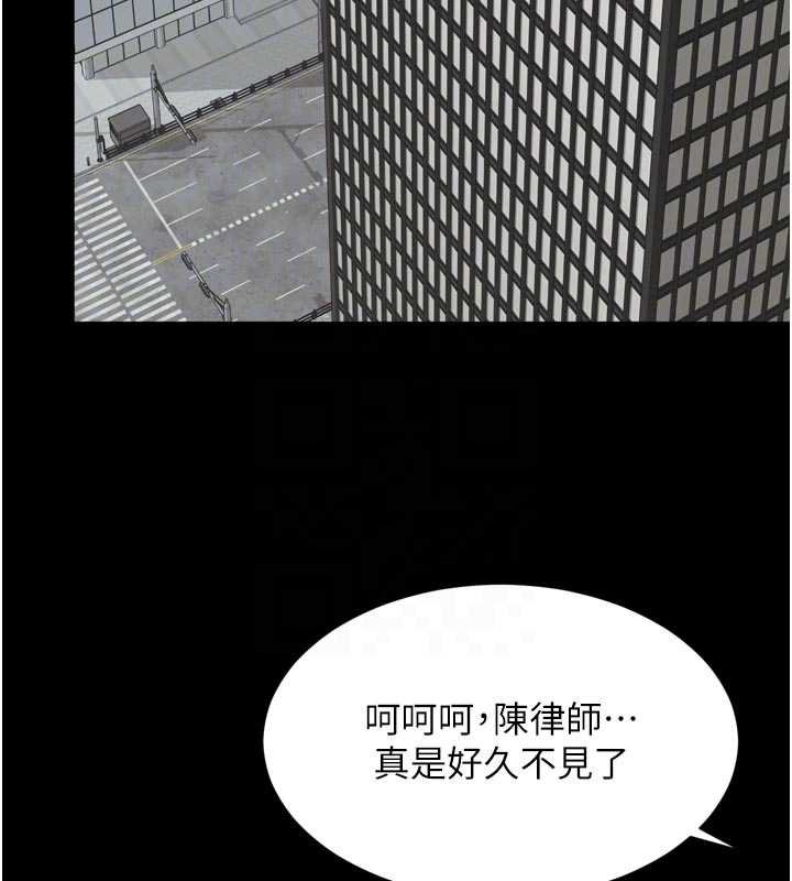 越线咨询第15話-用肉棒交換跳蛋