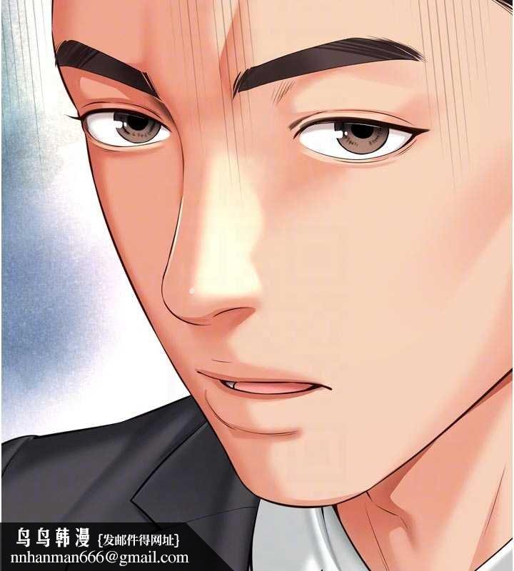 越线咨询第15話-用肉棒交換跳蛋