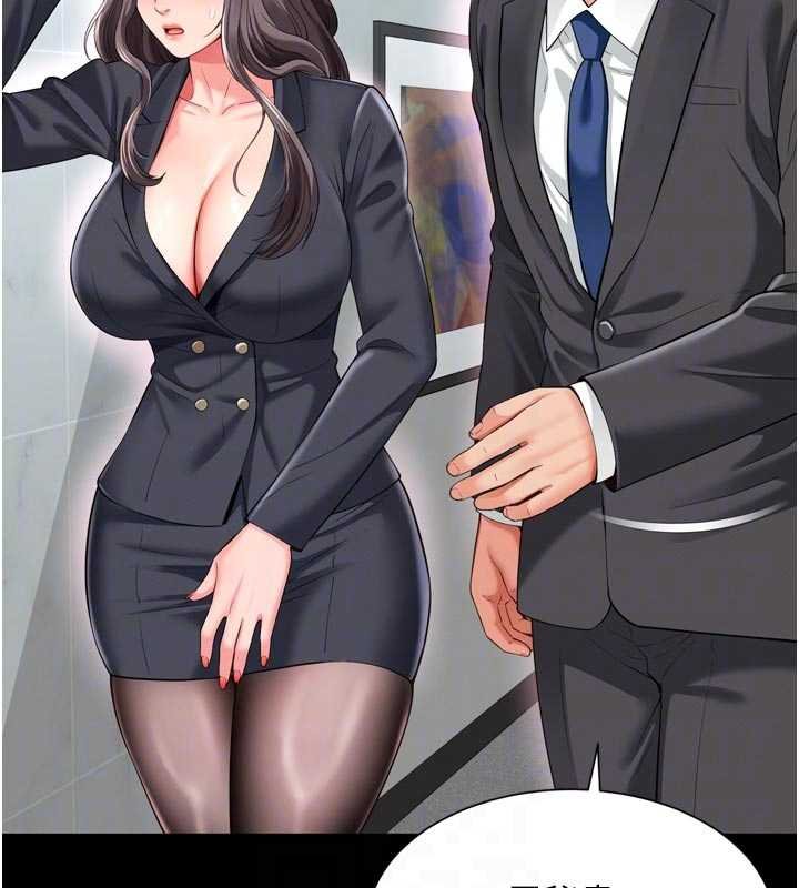 越线咨询第15話-用肉棒交換跳蛋