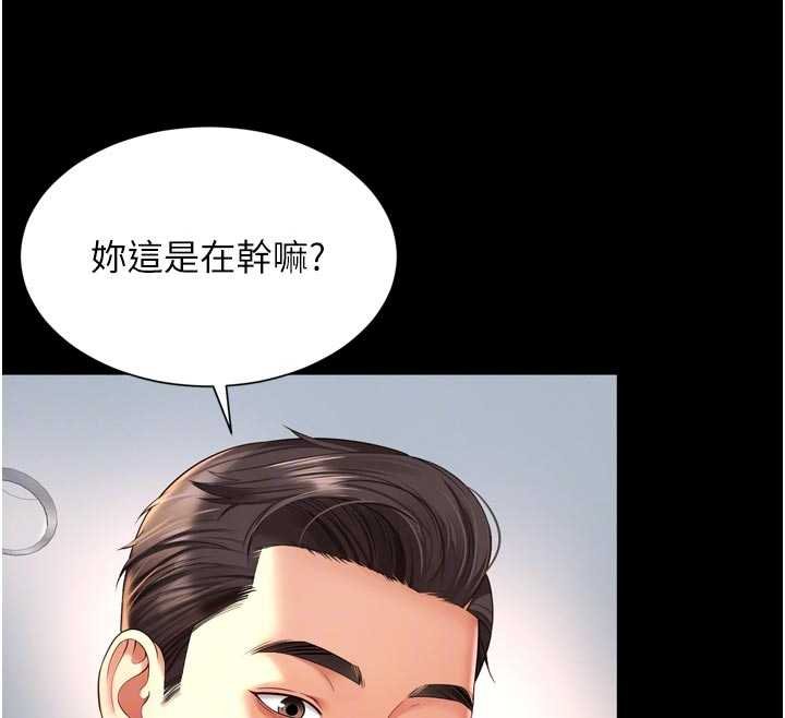 越线咨询第15話-用肉棒交換跳蛋