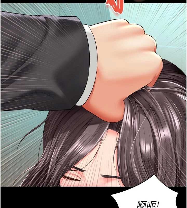 越线咨询第15話-用肉棒交換跳蛋