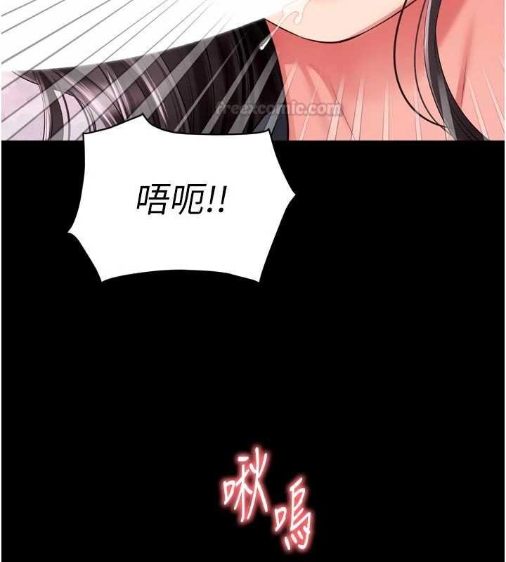 越线咨询第15話-用肉棒交換跳蛋