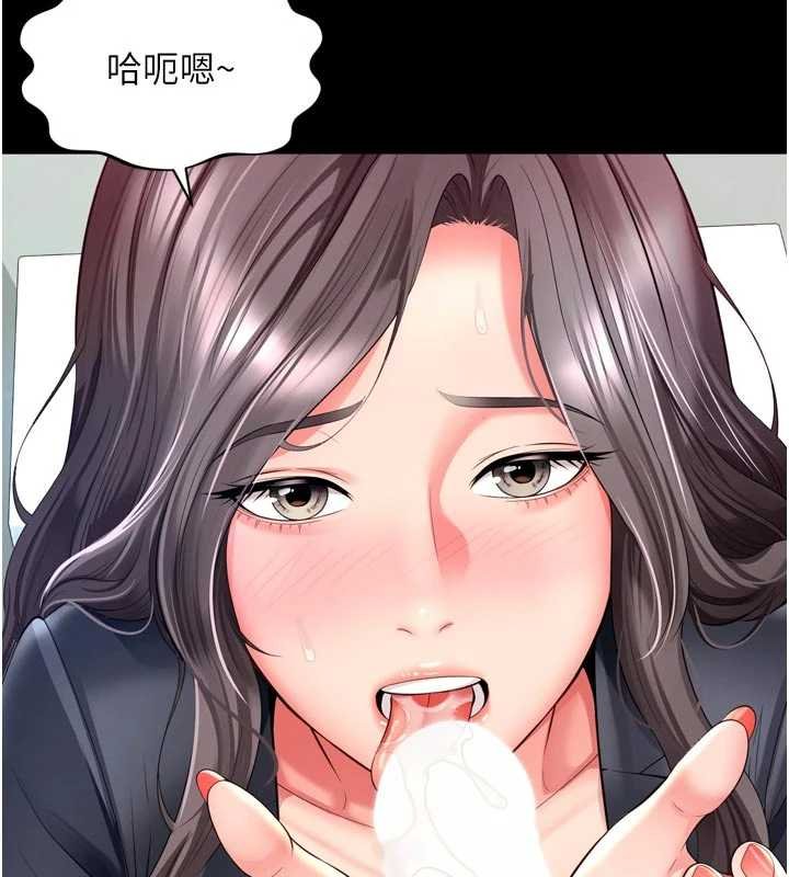 越线咨询第15話-用肉棒交換跳蛋