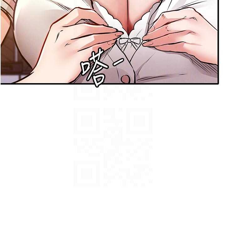 衣锦还乡第39話-我會好好治療，讓你射滿滿