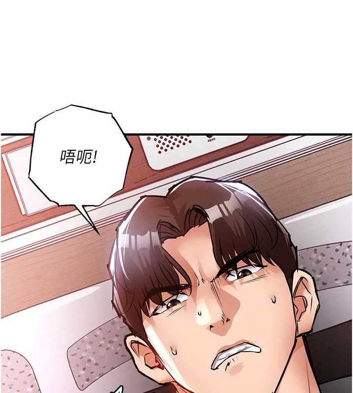 衣锦还乡第39話-我會好好治療，讓你射滿滿