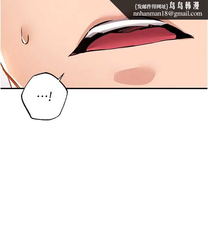 衣锦还乡第39話-我會好好治療，讓你射滿滿