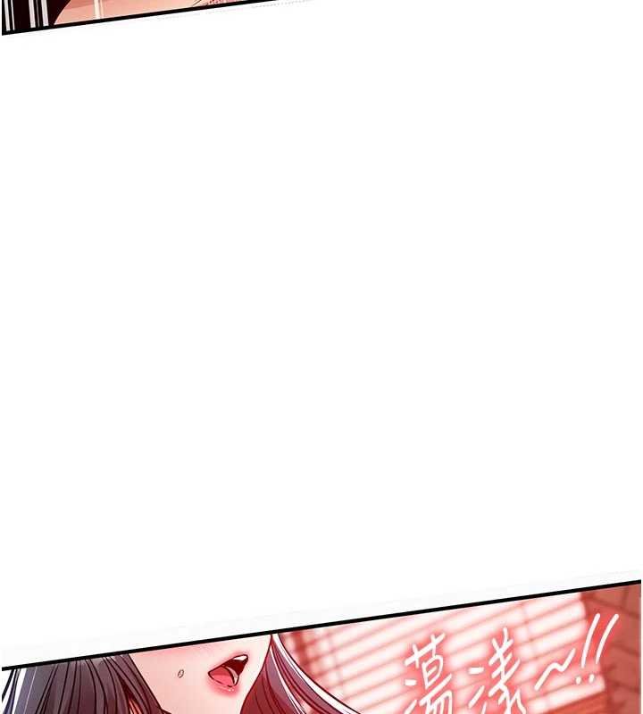 衣锦还乡第39話-我會好好治療，讓你射滿滿