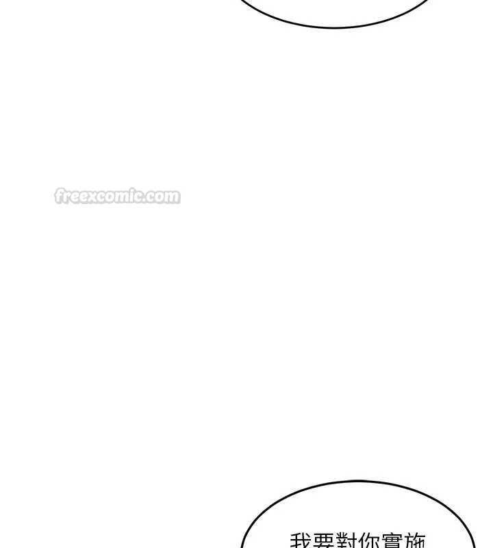 衣锦还乡第39話-我會好好治療，讓你射滿滿