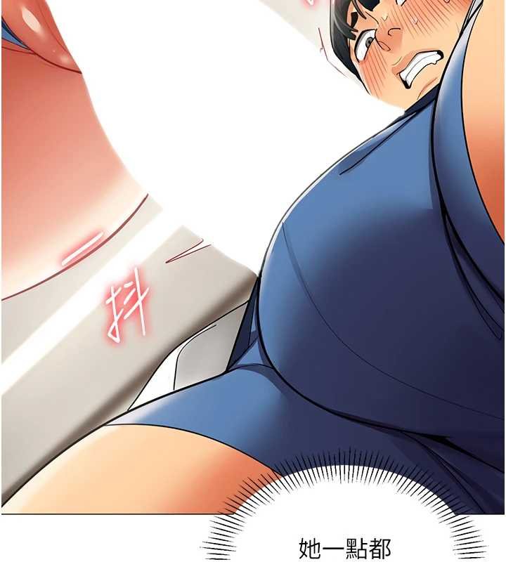 女同事太犯规第19話-被硬上還興奮的部長