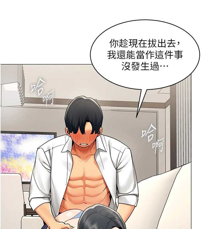 女同事太犯规第19話-被硬上還興奮的部長