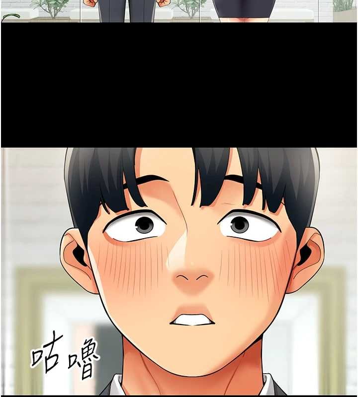 女同事太犯规第19話-被硬上還興奮的部長