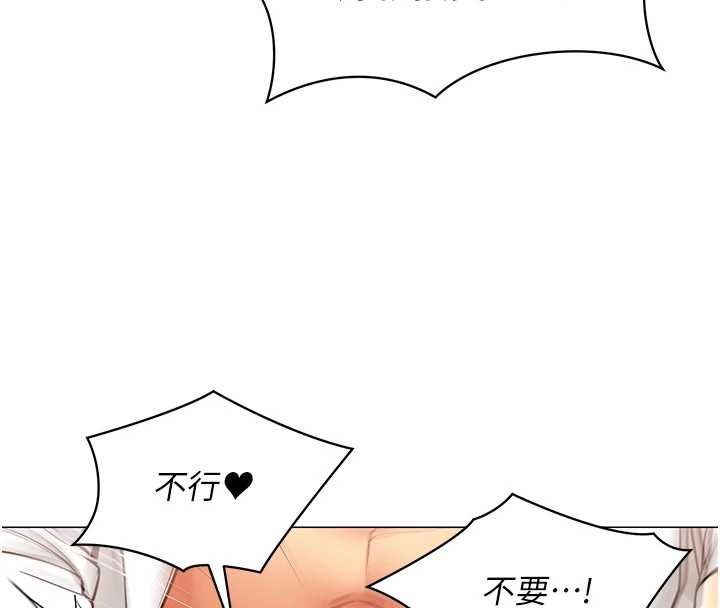 女同事太犯规第19話-被硬上還興奮的部長