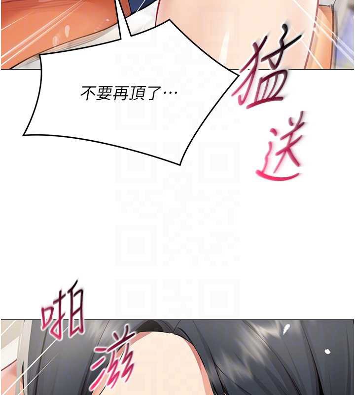 女同事太犯规第19話-被硬上還興奮的部長