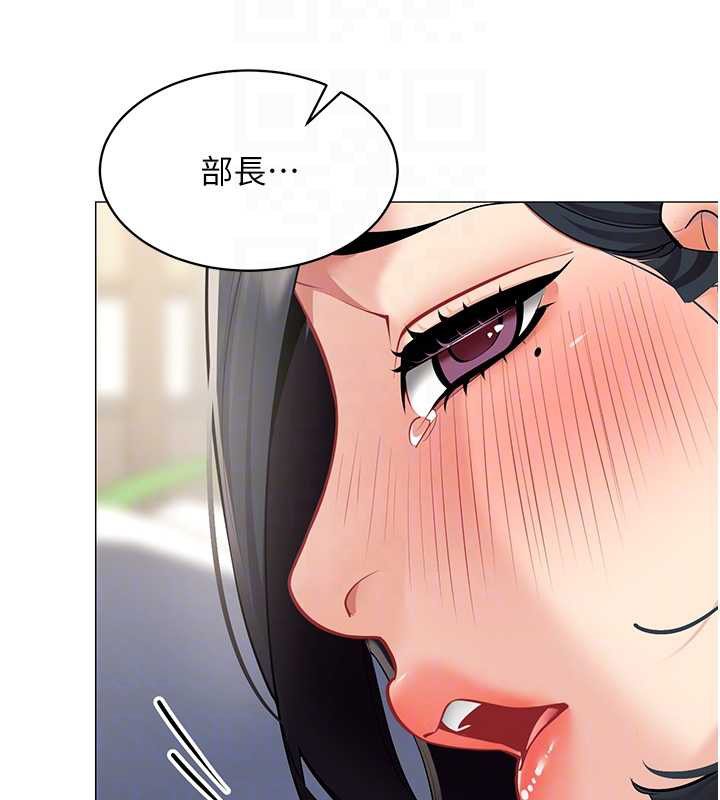 女同事太犯规第19話-被硬上還興奮的部長