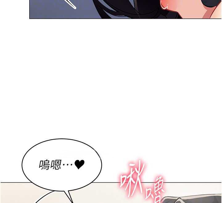 女同事太犯规第19話-被硬上還興奮的部長