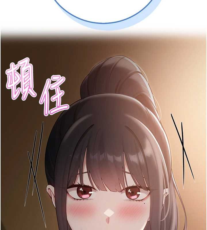 校园成人礼第30話-學姐是性慾怪獸?!