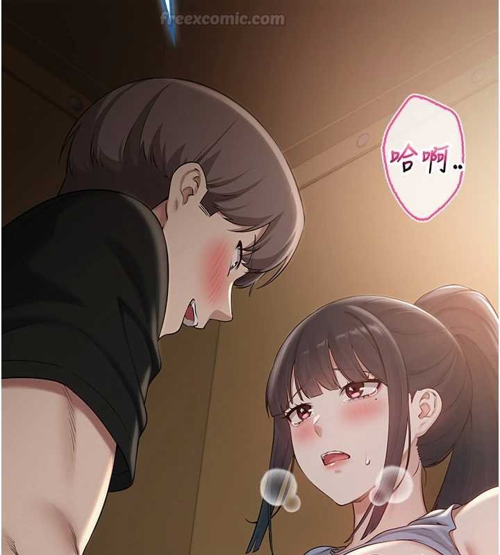 校园成人礼第30話-學姐是性慾怪獸?!