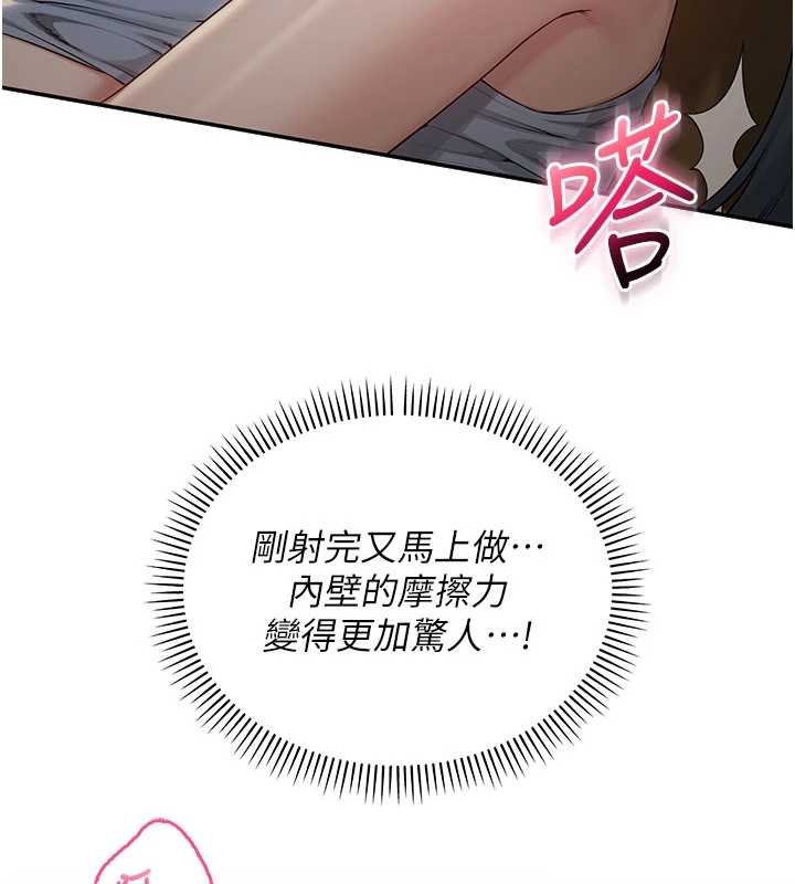 校园成人礼第30話-學姐是性慾怪獸?!