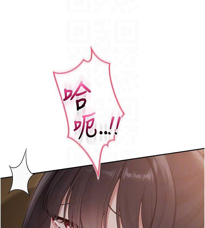 校园成人礼第30話-學姐是性慾怪獸?!