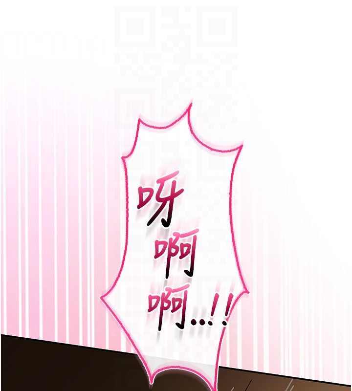 校园成人礼第30話-學姐是性慾怪獸?!