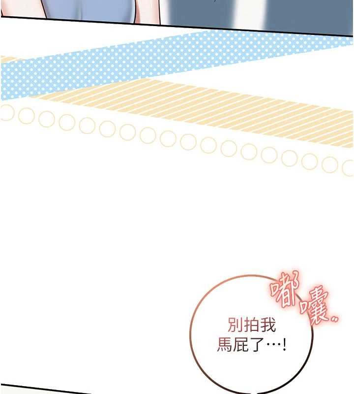 校园成人礼第30話-學姐是性慾怪獸?!