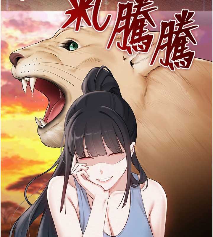 校园成人礼第30話-學姐是性慾怪獸?!