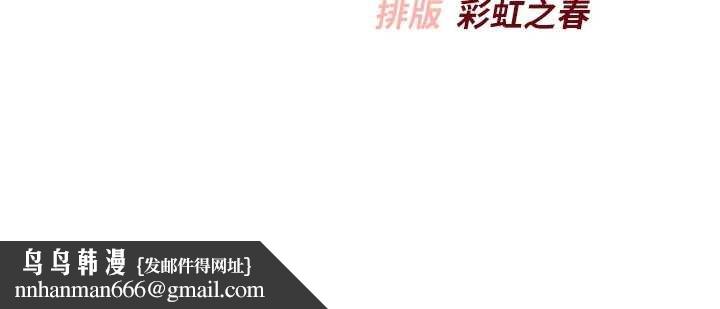 校园成人礼第30話-學姐是性慾怪獸?!