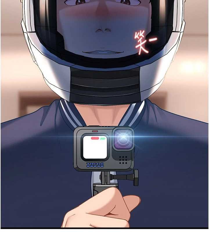 太妹硬闯成人界第25話-不想被發現就給我忍住