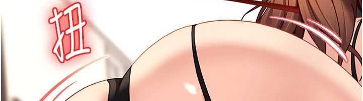 太妹硬闯成人界第25話-不想被發現就給我忍住