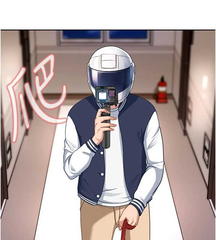 太妹硬闯成人界第25話-不想被發現就給我忍住