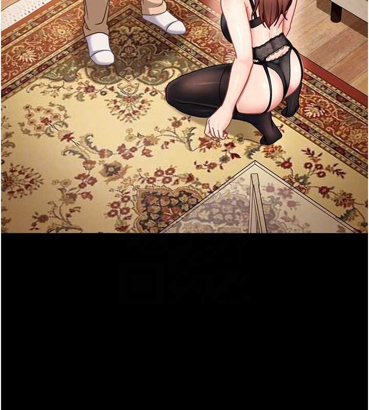 太妹硬闯成人界第25話-不想被發現就給我忍住