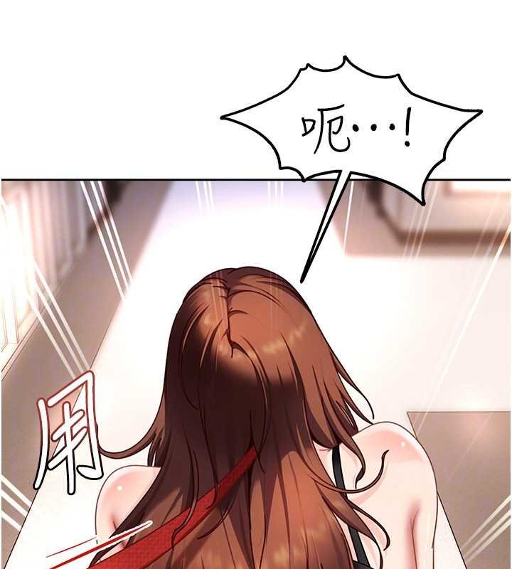 太妹硬闯成人界第25話-不想被發現就給我忍住