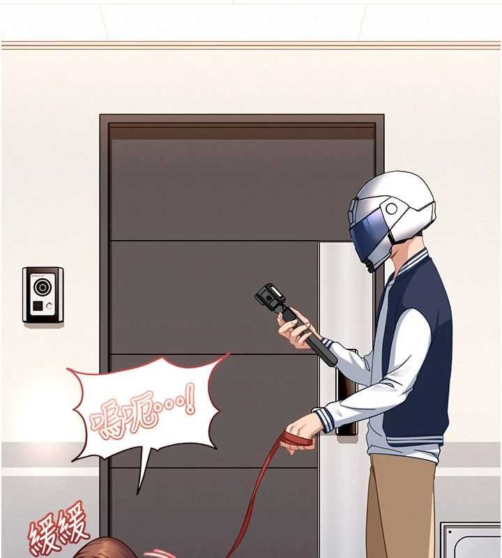 太妹硬闯成人界第25話-不想被發現就給我忍住