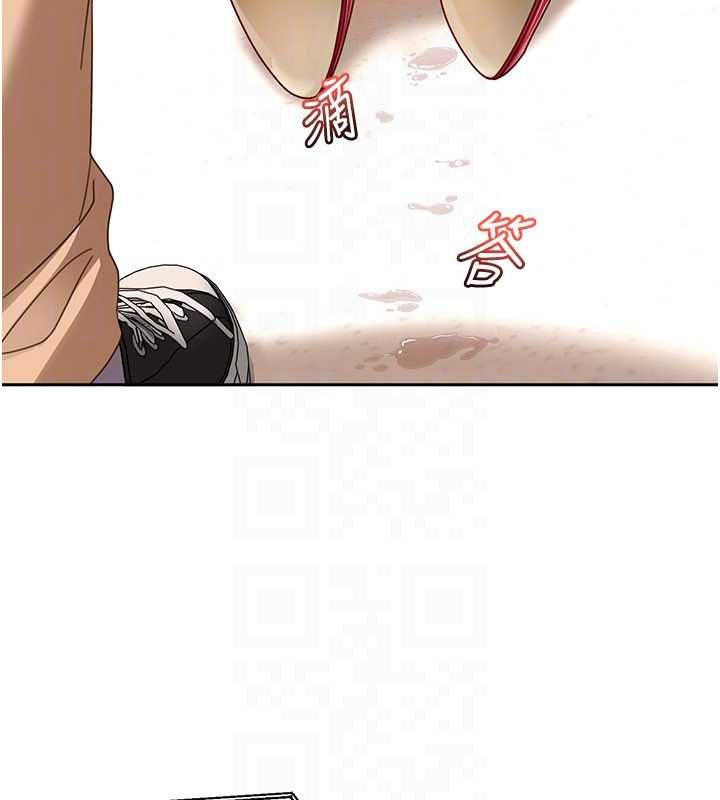 太妹硬闯成人界第25話-不想被發現就給我忍住